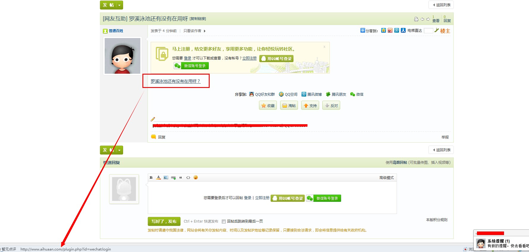 QQ图片20140709204051.jpg