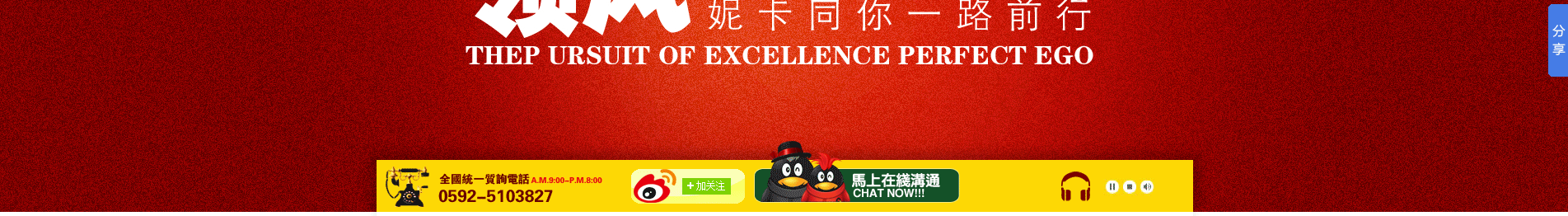 婚纱摄影网站源码官方下载-婚纱摄影网站源码-最新免费下载-福州万美网络_02.gif