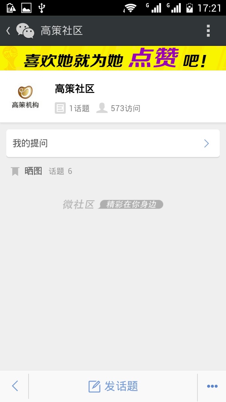 QQ图片20140710172601.jpg