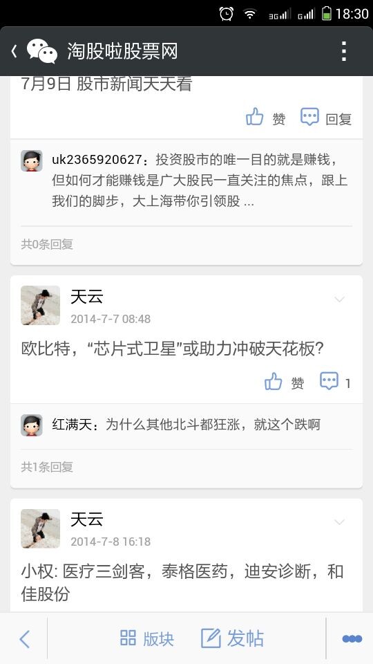 QQ图片20140710183114.jpg