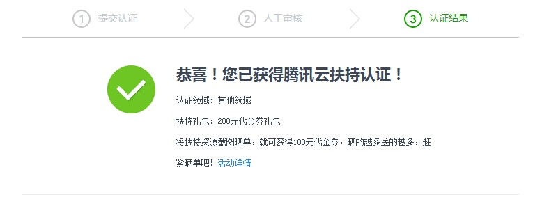 QQ图片20140710231927.jpg