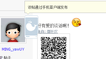 QQ截图20140711100435.png