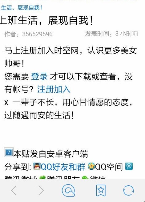QQ图片20140711161819.jpg