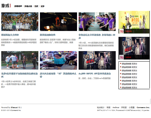 QQ截图20140714153610.png