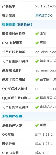 QQ图片20140715082225.jpg