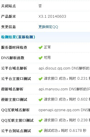 QQ图片20140715083411.jpg
