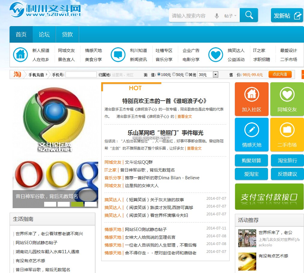 QQ截图20140715091436.jpg