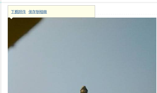 QQ截图20140715205238.png