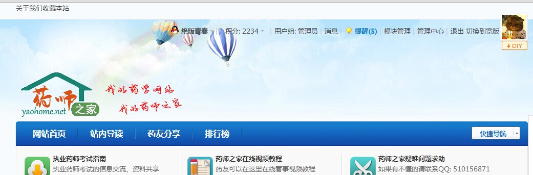 QQ图片20140715211602.jpg
