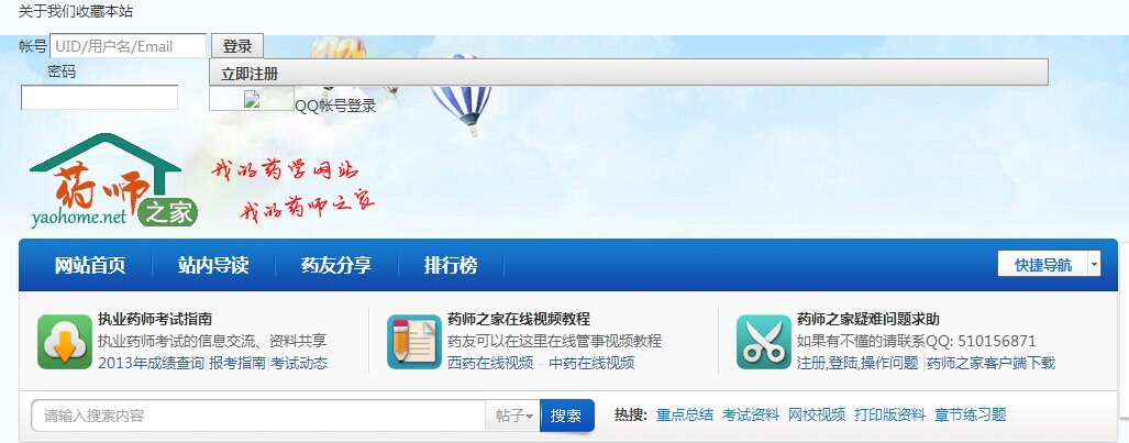 QQ图片20140715211715.jpg
