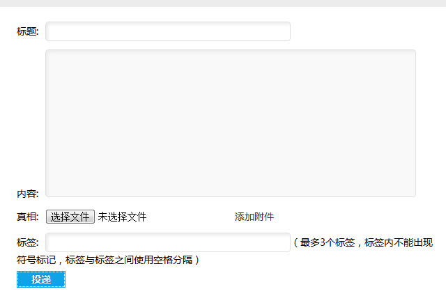 QQ截图20140716171918.png