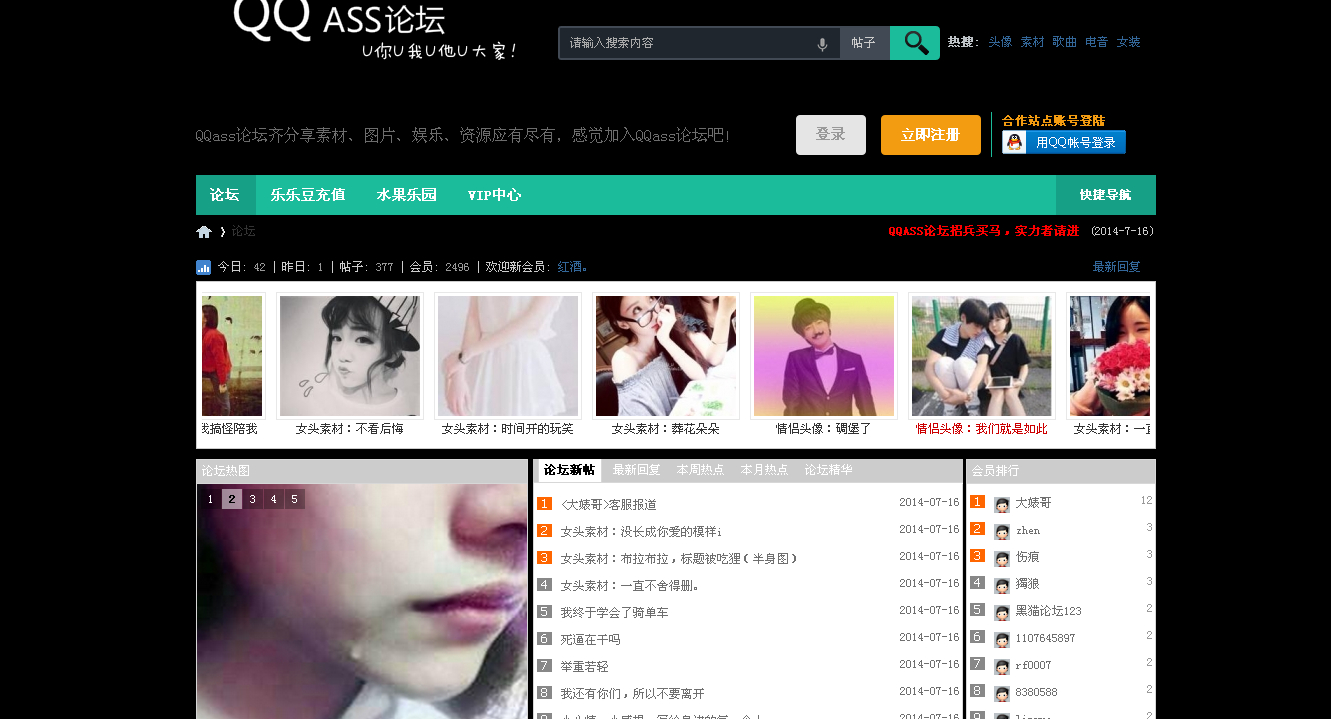 QQ截图20140716220505.jpg