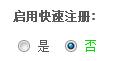 360截图20140717082015942.jpg