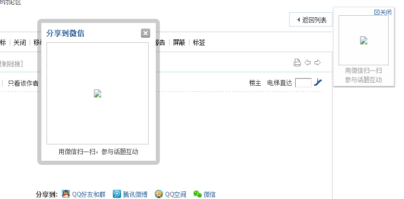 QQ截图20140717140913.png
