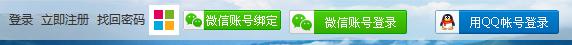 QQ截图20140717180.jpg