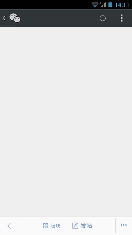 Screenshot_2014-07-18-14-11-07.png