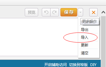 QQ截图20140719162431.png