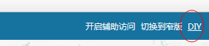 QQ截图20140719160220.png