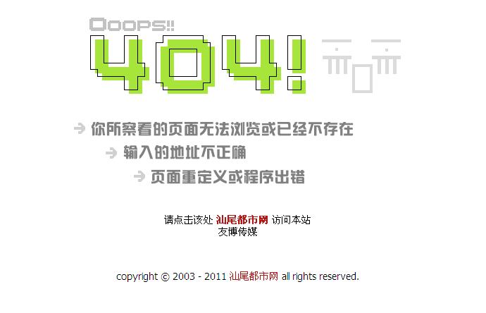 360截图20140720003710156.jpg