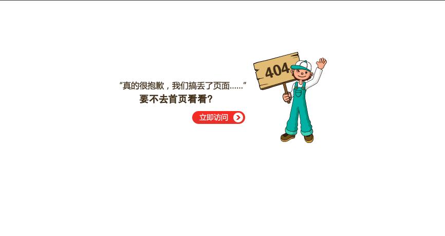 360截图20140720003650593.jpg
