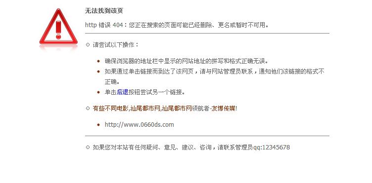 360截图20140720003602250.jpg