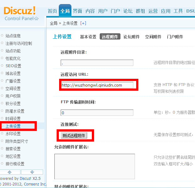 无终网络，七牛云