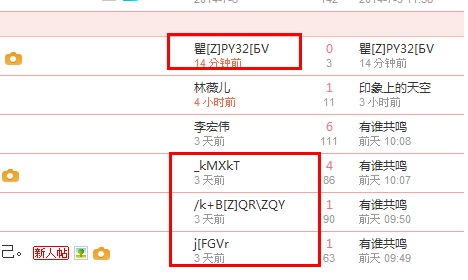 QQ截图20140721132402.png