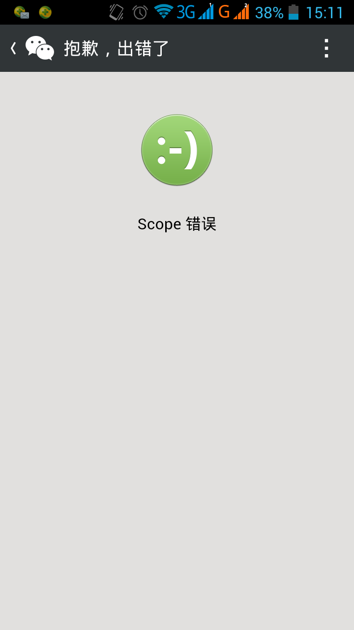 Screenshot_2014-07-21-15-11-03.png