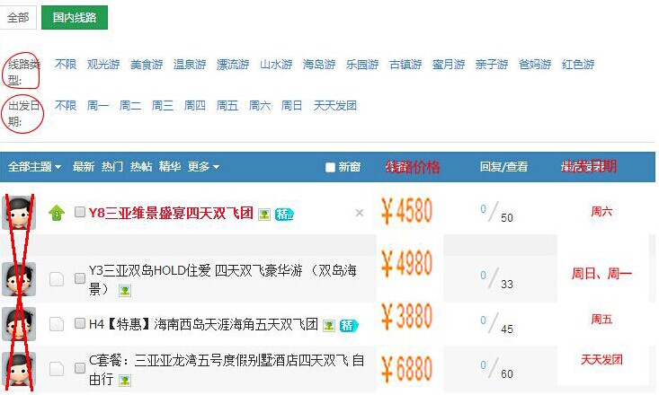QQ图片20140721170920.jpg