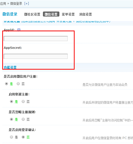 QQ截图20140721172904.jpg