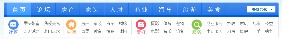 QQ截图20140721180327.png