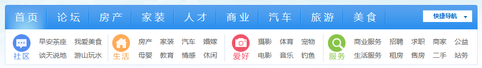 QQ截图20140721180414.png