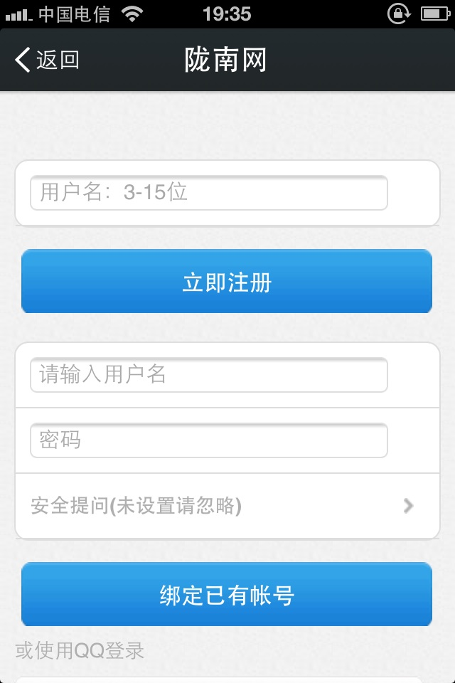 绑定微社区后每次进入都要登录什么原因呢？