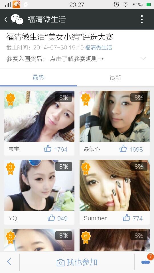 QQ图片20140721203018.jpg