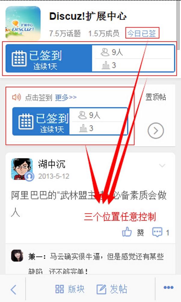 QQ截图20140721185859.jpg