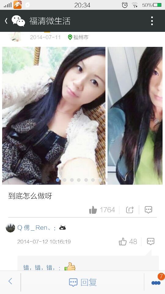 QQ图片20140721203707.jpg