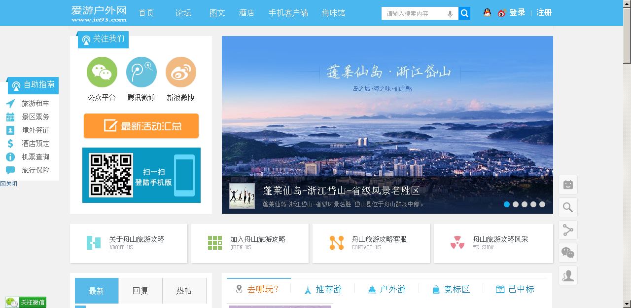QQ截图20140721223032.png