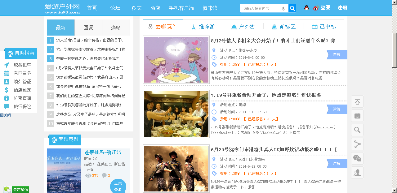 QQ截图20140721223041.png