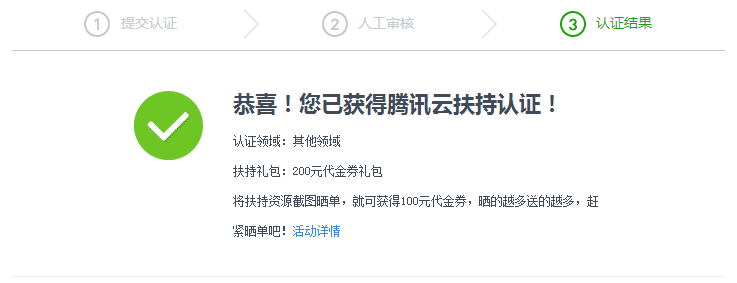 20140722085144.png