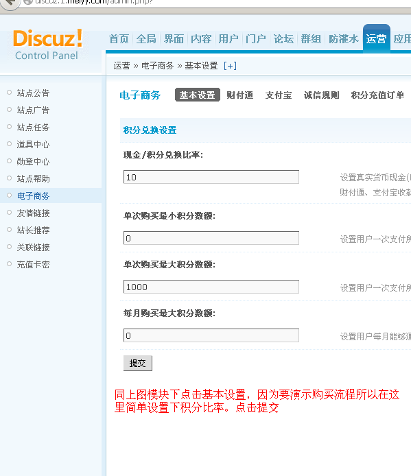 示例2