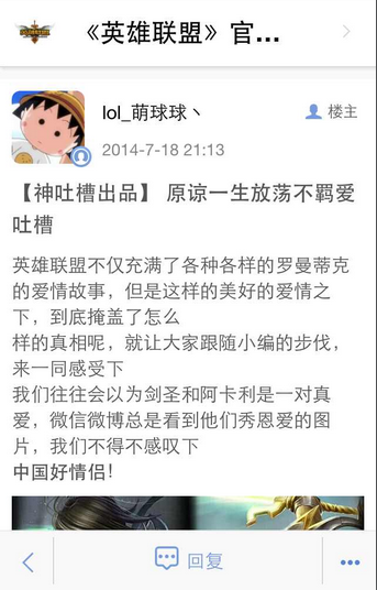 英雄联盟.png