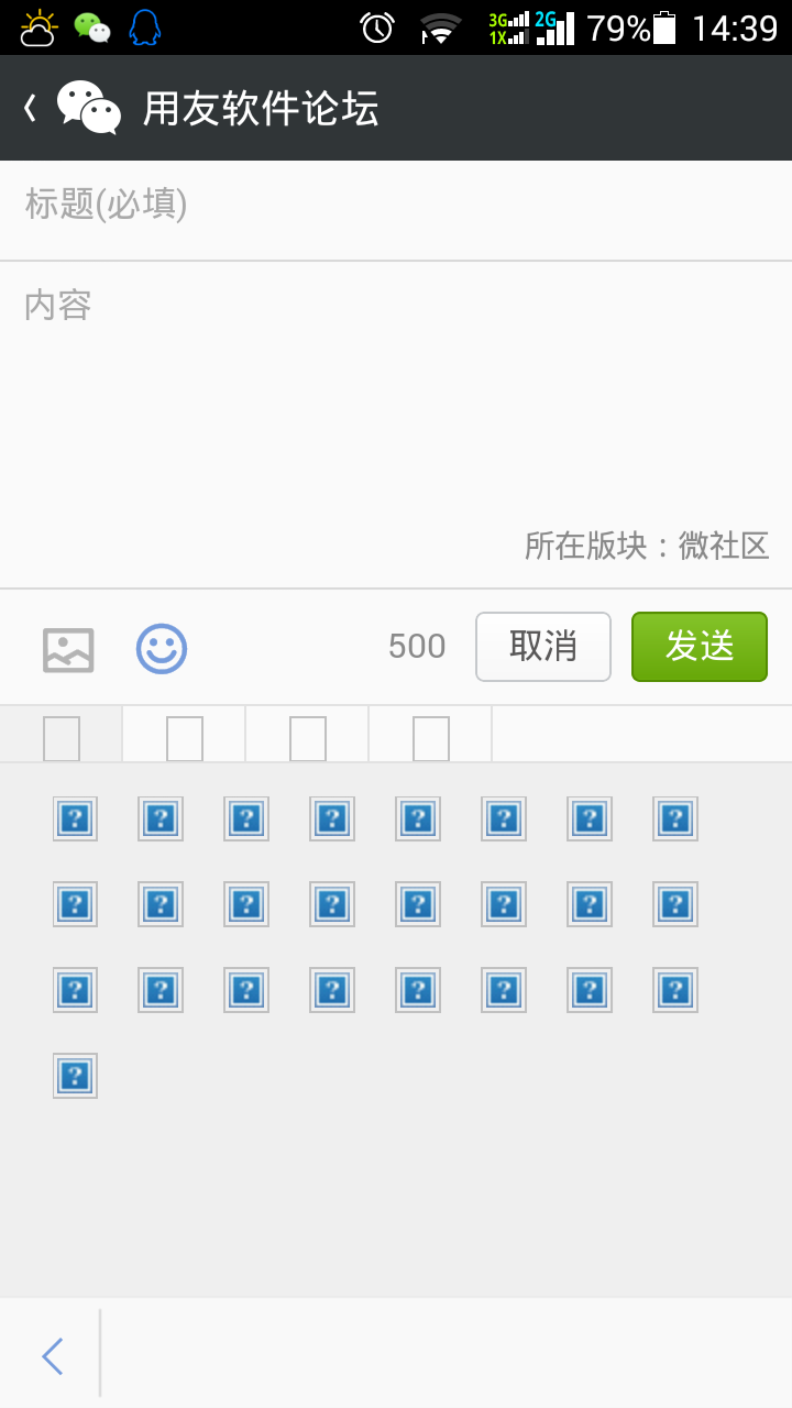 Screenshot_2014-07-23-14-39-07.png