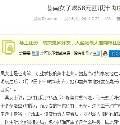 QQ图片20140723163055.jpg