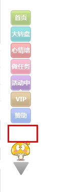 QQ截图20140723180105.jpg