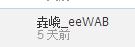 360截图20140723184342873.jpg