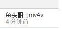 360截图20140723184249248.jpg