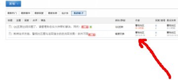 QQ图片20140723211316.jpg