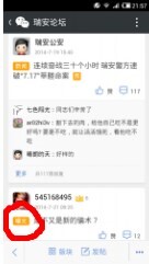 QQ图片20140723220124.jpg