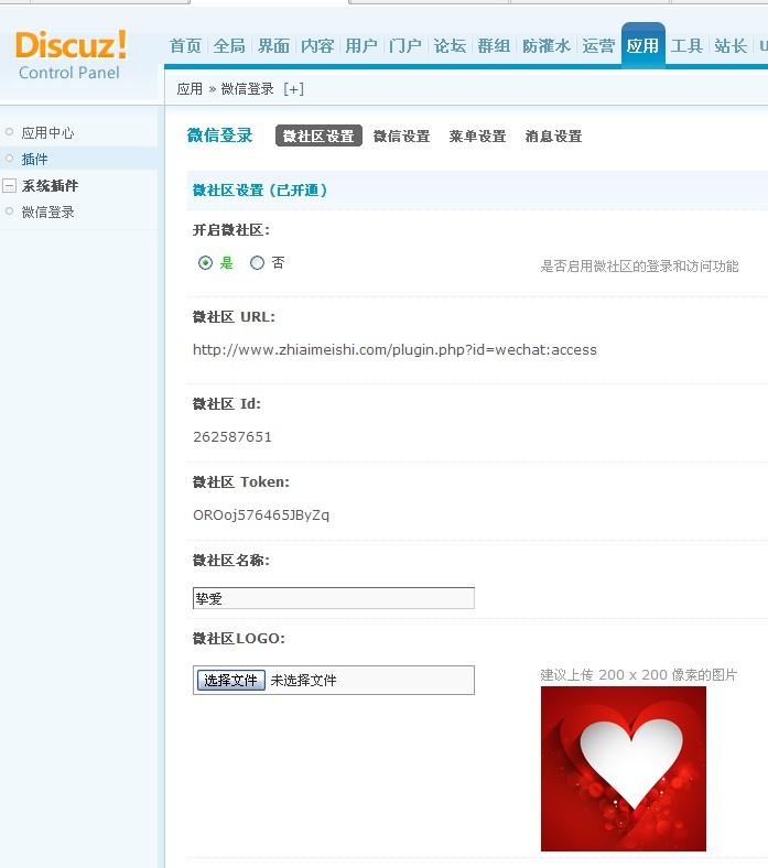 QQ图片20140724113633.jpg