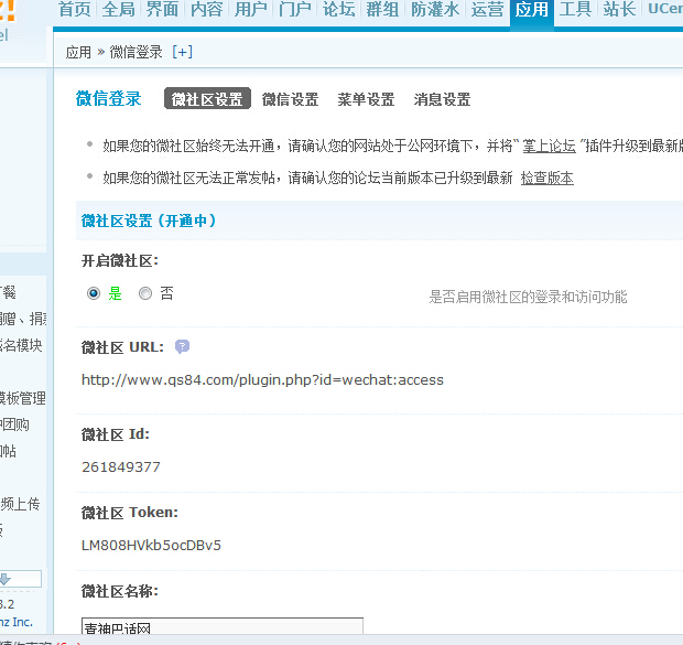 QQ截图20140724131903.jpg